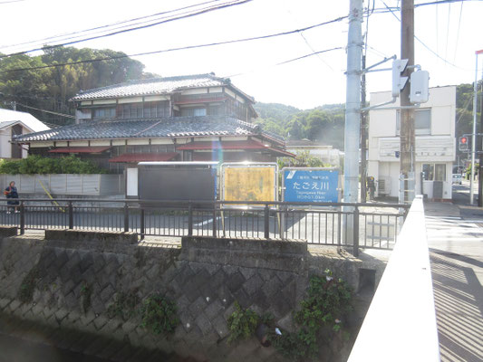 「たごえ川」　この川沿いに行く