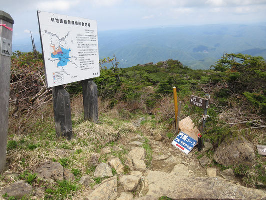 その辺りに北側の平津戸（JR山田線の平津戸駅がある）、門馬に下る分岐がある　ちょうど山頂に到着した時、そこから一人の青年が登ってきた　大変な時間を要したようだ　利用する人も殆ど居ない