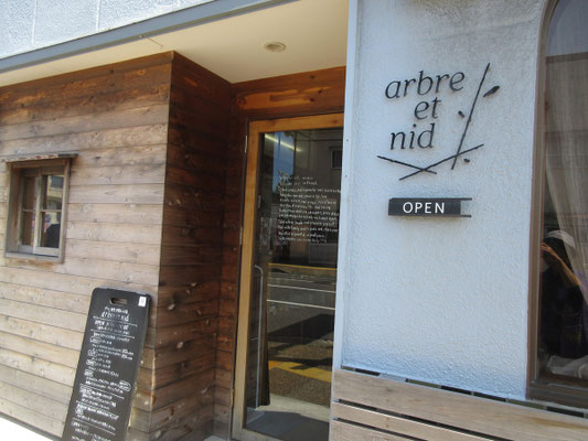 日本海側を走っていて何もなかったので適当に町に入り、適当に見つけた店が大当たりだった