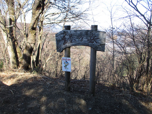 経ヶ岳の山頂まで来ると、一般のハイカーとも出会います　それまで、そしてそれ以降は殆ど人に会いません　静かな山を楽しめる、とっておきのコースです