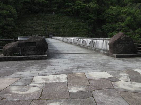 そのダムの上に架かる石小屋橋