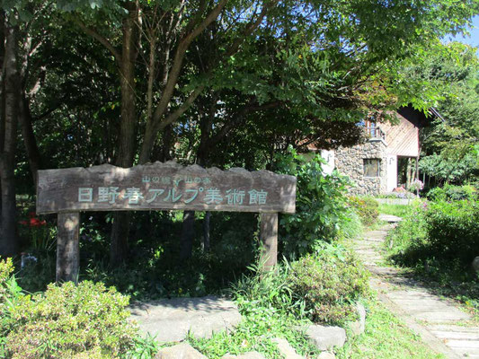 外の看板　しかし意外と気づかれません