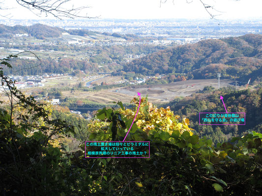 足下の景色　下山する沓掛館山も見える