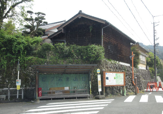 ゆっくりして下山（と言っても車で下りたのだが）　途中に見たバス停　何ともいい雰囲気