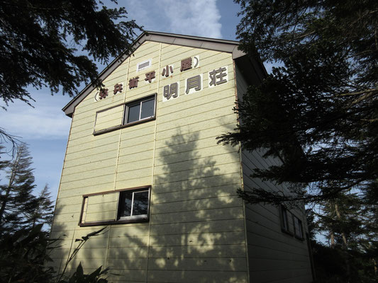 着きました、立派な小屋です