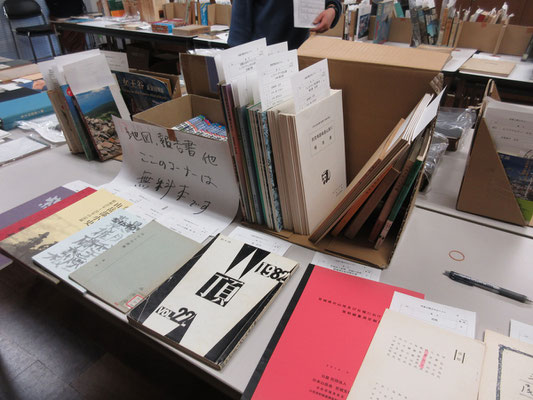 報告書など、市販されていないものもあるのが通常とは違う　