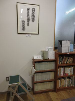 深田の有名な拓本がある