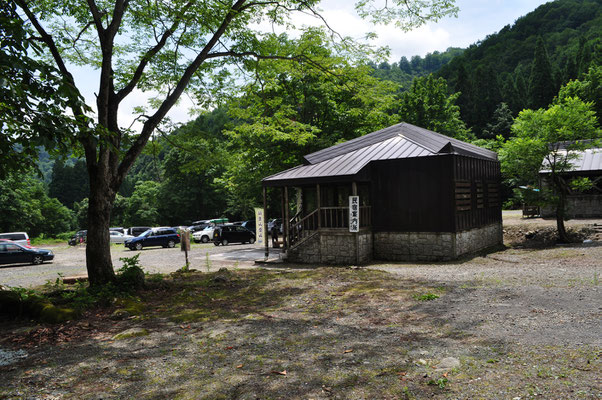 登山口になっている駐車場に無事帰還