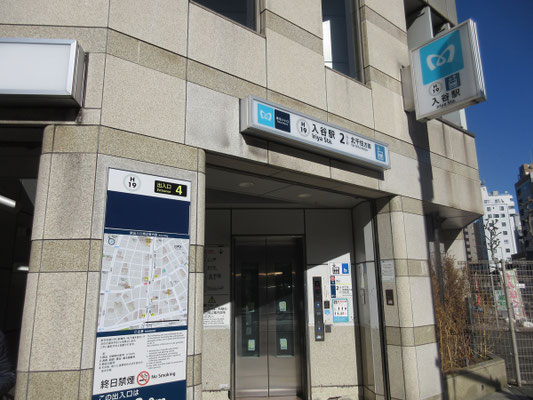 そして最寄りには東京メトロ日比谷線の入谷駅　すべてがいかにも〜という土地柄が続き、初めての私には新鮮な感動