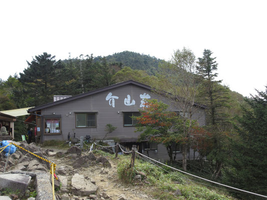 峠の看板付近にて昼休憩　介山荘も新しくなっている