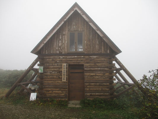 そして避難小屋到着