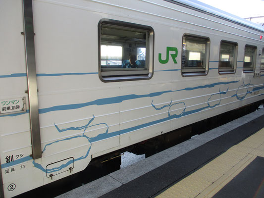 その車両はきれいな流氷のラッピング号！