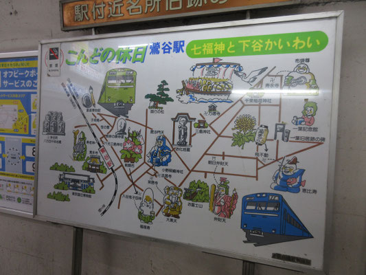 そしてレトロな雰囲気の七福神マップ　右下の京浜東北線がまだステンレス車両になる前の全身青い姿のまま