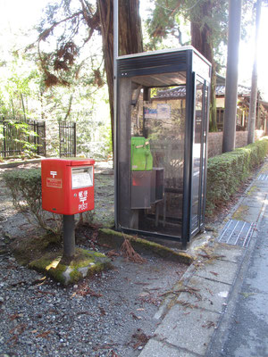 と、向こう側にはポストと公衆電話があった　すでに両者とも風前の灯？　とくに公衆電話は絶滅危惧種