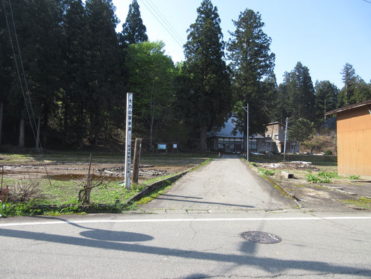 登山口の宝泉寺の入口