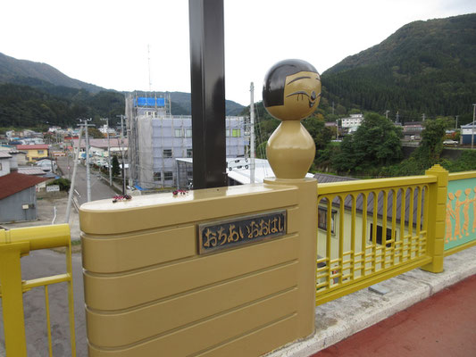 岩木山神社に参拝しがてら、岩木山の姿をスケッチしようと出発したが、天気が今ひとつだったし、このこけしの橋でまず引っかかる