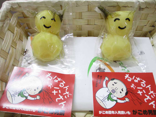 構内1Fの売店で見つけたもの　男爵いもの雪だるま　頭には細々とカゴメ昆布が乗っていて「ねばるんだ お父さん」というツマミ？