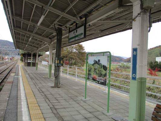 閑散とした小野駅