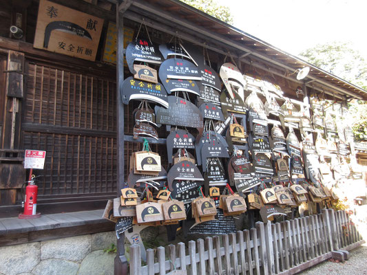 この神社特有の「左鎌」の絵馬　ここに並んでいるのは法人、大きな会社やメーカーのもので（トヨタとか）かなり立派な作りの絵馬ばかり　刃の部分が光っているものもあった