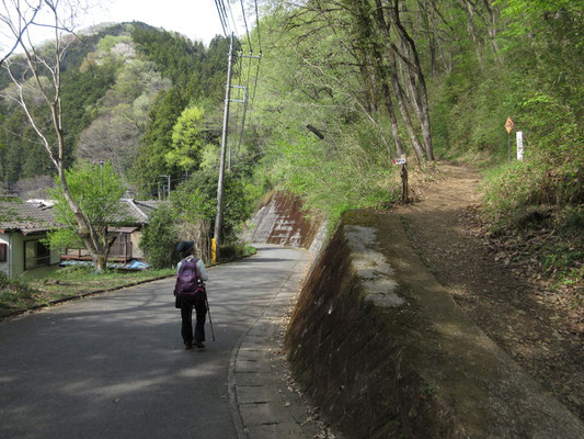 まもなく下山口　