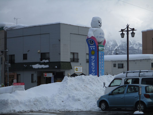 到着した倶知安駅　雪だるまが迎えてくれました