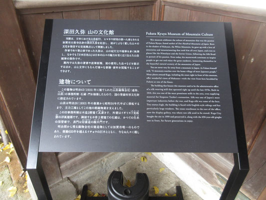 この建物は山長織物会社の社屋を利用したもの　敷地も広い