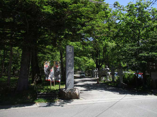 奥日光には温泉寺があります