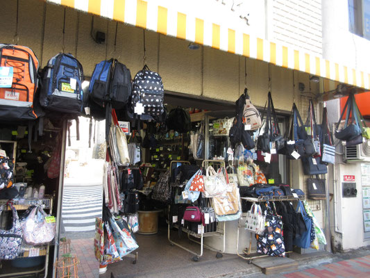 そして通りにはこのような懐かしいお店も　横浜伊勢佐木町通りの入り口にも同じ様な店があったが、そこは改装しておしゃれな雰囲気に変身した