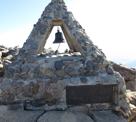 ようやく山頂着　鐘塔