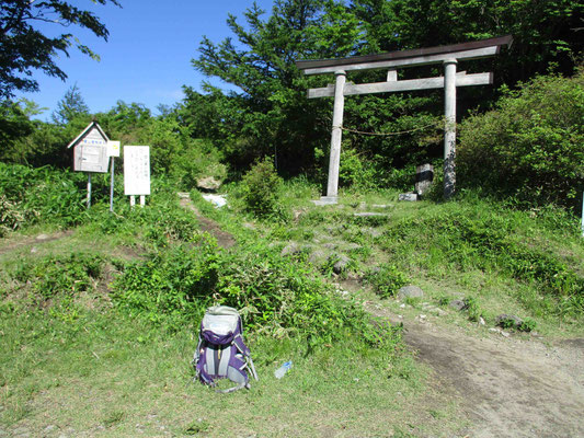 五葉山　赤坂峠登山口