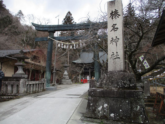 榛名神社へ