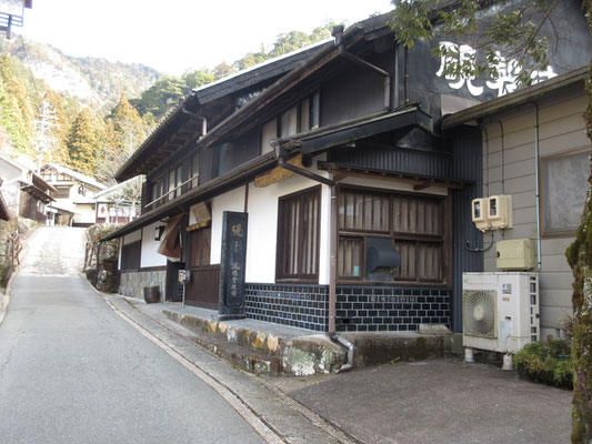 硯のお店　石の産地である証拠