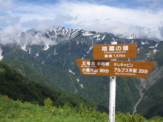 地蔵の頭　まだ大して登っていないのに、大汗　暑さでヘバリます