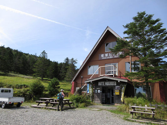 木道の山道脇には国道299号が走り、深い森の中のようだが車のエンジン音が聞こえる　しばらく行くと麦草ヒュッテ