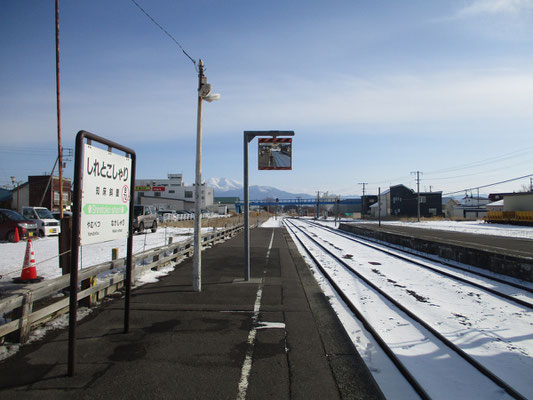 ホームにて　向こうには海別岳が半分見える