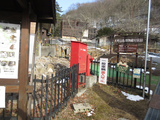 まずは観覧料を払って館内の見学　やはり三階の展望ラウンジからは殆ど後立山連峰の姿は望めなかった　館内を見た後は、屋外の付属園へ