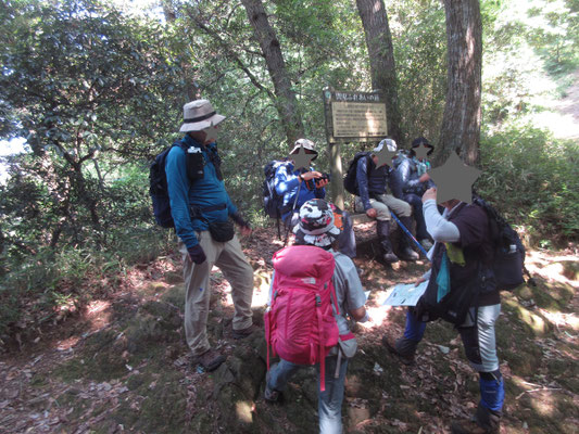 山頂と御嶽神社の中間点の鞍部に到着