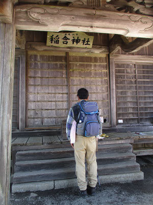 稲含神社奥の院　なぜか門をくぐりこの広くない境内に入ると、ヒノキチオールの何ともいい匂いがそこらじゅうに満ちてました　見回してもそれらしきヒノキは見当たらず本当に不思議でした