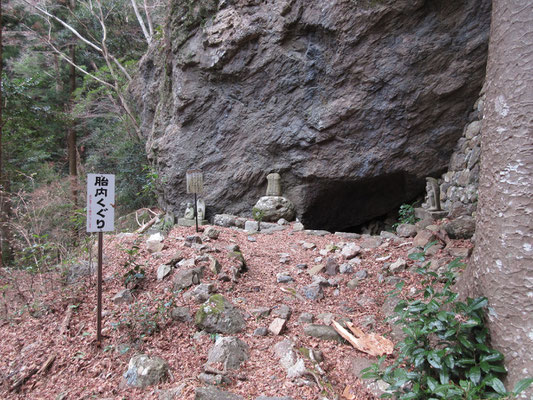 先に進むと「胎内くぐり」に出くわした　写真の穴は通れないが、グルリこの大岩を回りながら胎内くぐりができるようになっている