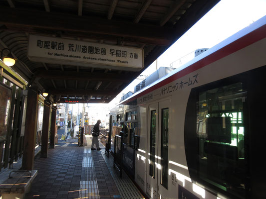 乗り込みます！　