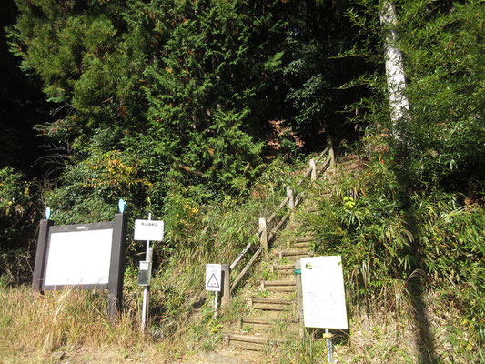 そして周回コースを通って別の園内の下山口に到着　ここにもヒルよけスプレーが設置されていた