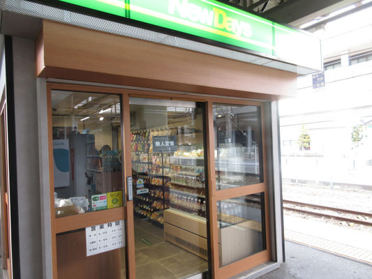 こちらも無人(ただコーヒーメーカーの手入れで一人人が居たが…)