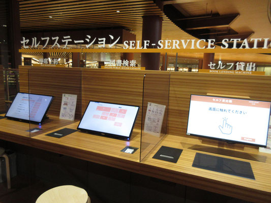 デジタル技術も駆使されていて、探す本、借りたい本など、各所に設置されているPCで自由にできる