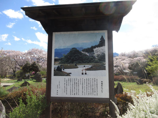 最後は曹洞宗  長松山 萬休院に連れて行ってもらう