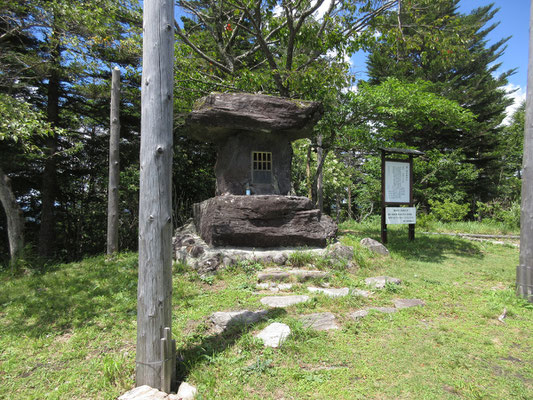 こちらがその薙鎌神社　周囲にある自然石を利用して建立されている