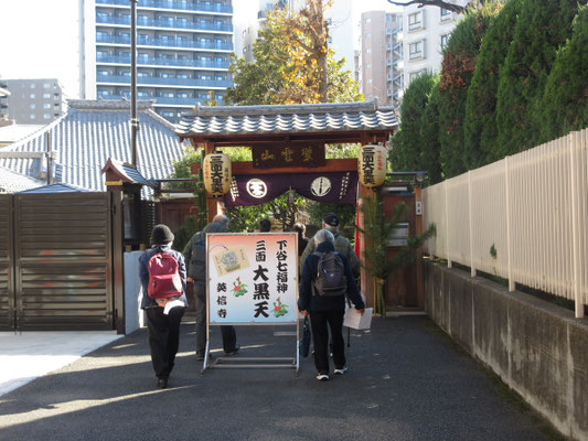 そして「三面大黒天」で有名な英信寺へ