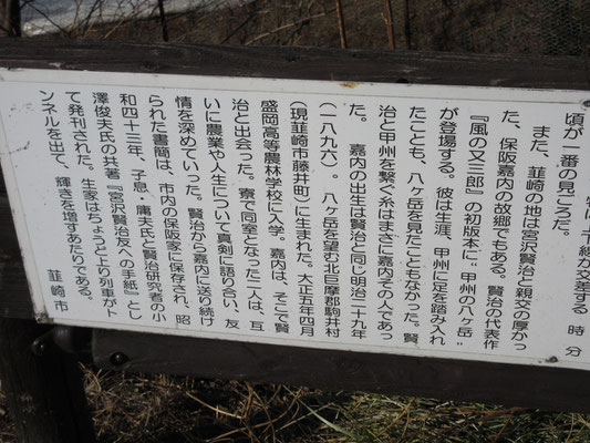 この小さな公園の謂われ　一度、日暮れ以降に訪ねてみたい　立ち寄る車も多いが、実は皆さん、そこにあるトイレ利用の人ばかり…