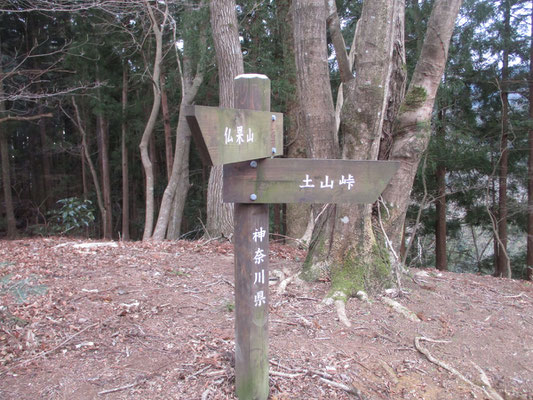 バス停に下る方面への道標