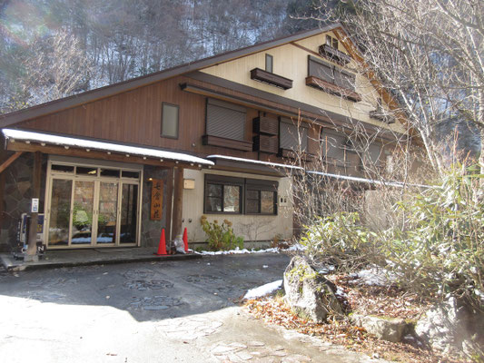 どん詰まりの七倉山荘まで取り敢えず行ってみる 営業してたのかどうか、来る人も居ないだろう