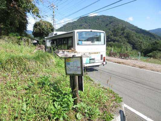 一日に一往復のみのバスダイヤ　飯尾行きに乗車し「尾続」（おづく）で下車